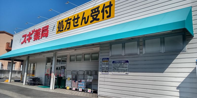 レオパレス白沢台Ｂ 周辺環境