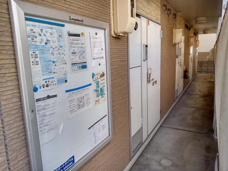 レオパレスエヌエヌ 共用部分