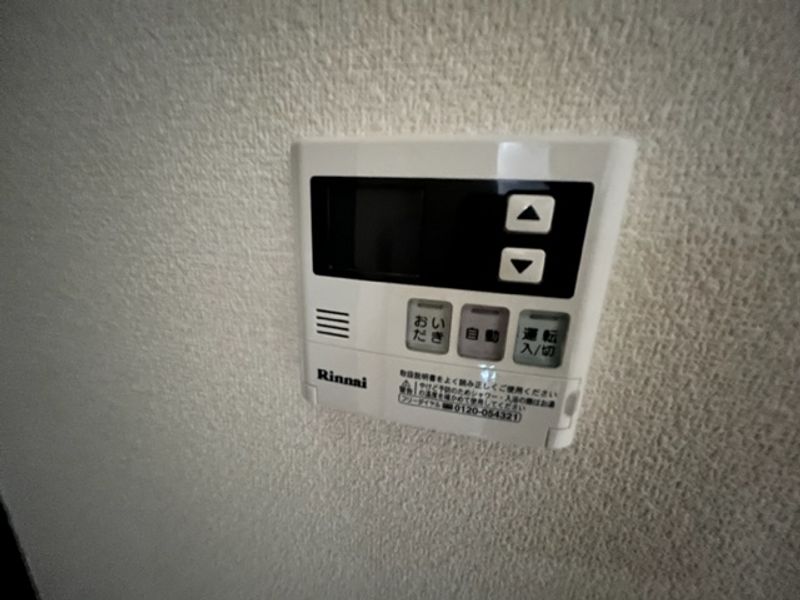 レオネクストアリエッタ その他設備