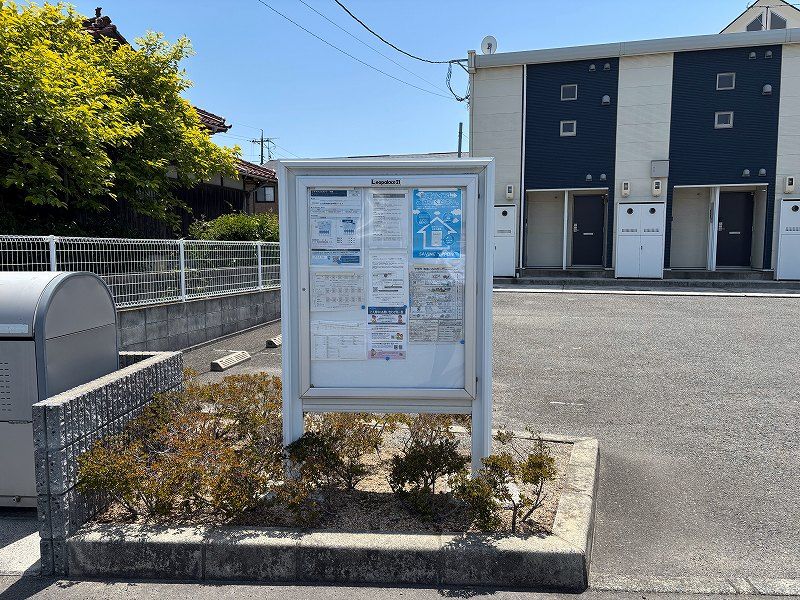 レオネクストポート　宇部 undefined