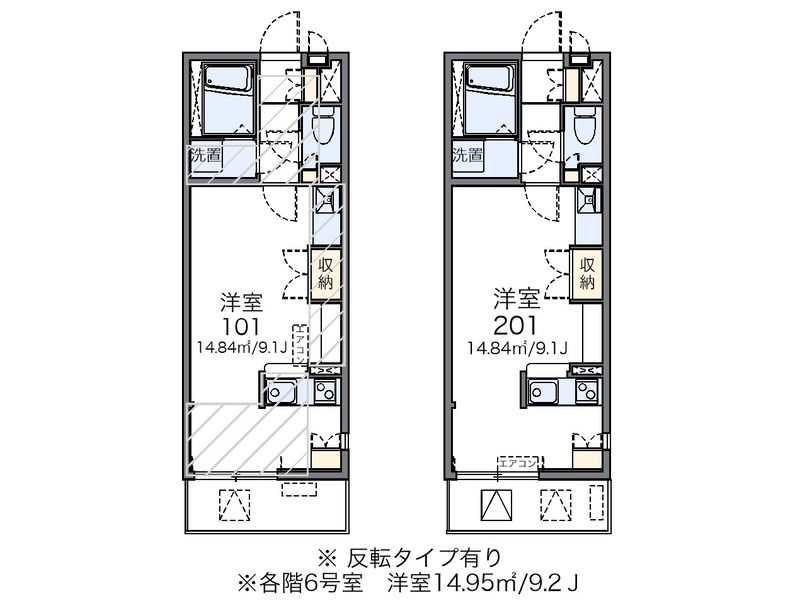 レオネクスト舞浜Ⅱ 間取図