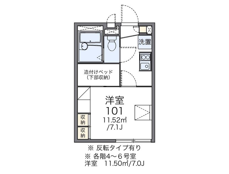 レオパレスルーナ　スペランツァ 間取図