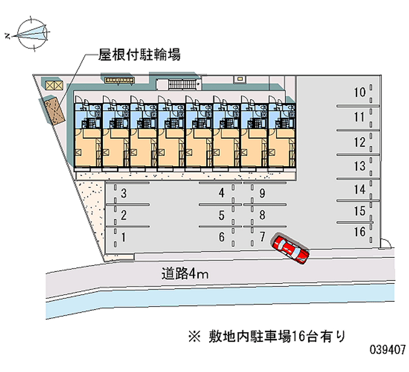 レオパレスシュウⅡ 月極駐車場