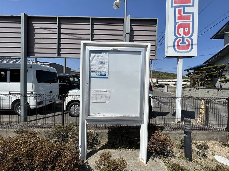 レオパレスミスフィッツ その他