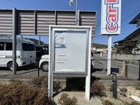 レオパレスミスフィッツ その他