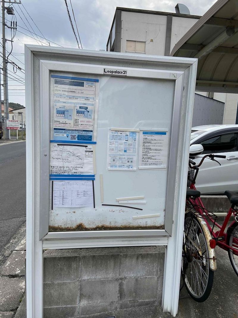 レオネクスト西津田 共用部分