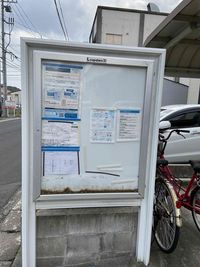 レオネクスト西津田 共用部分
