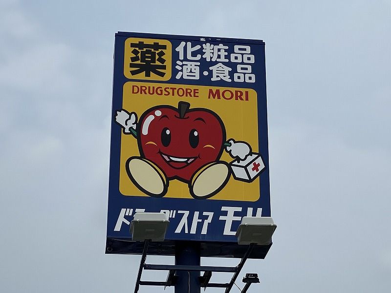 レオパレスＮａｋａｎｏｈａｒａ 周辺環境