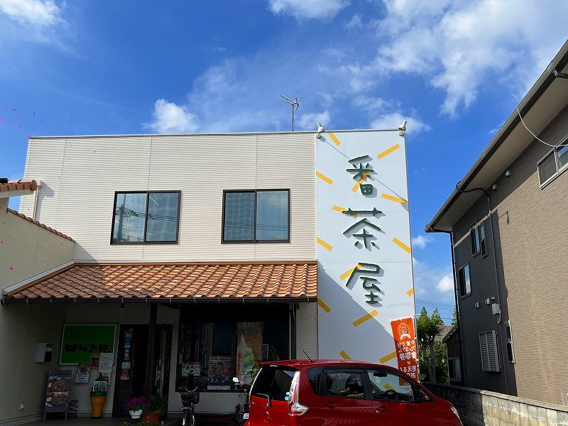レオパレス中村 周辺環境