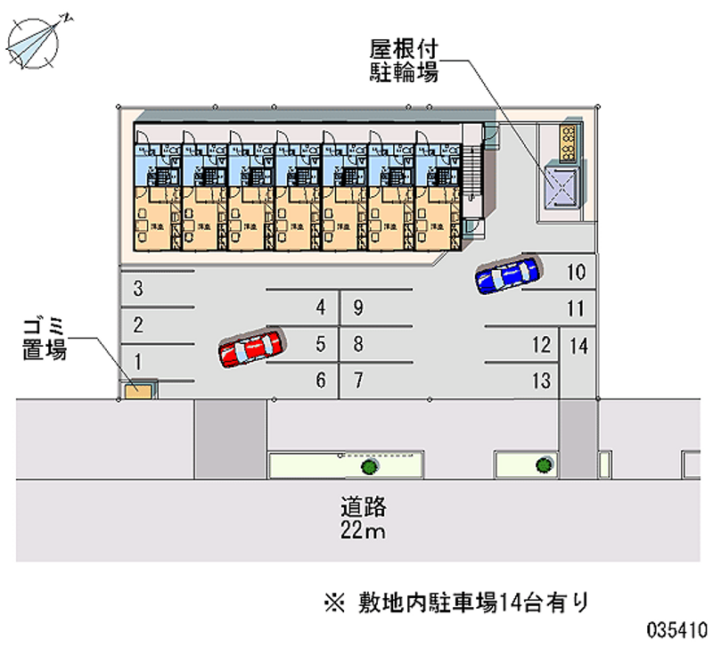 レオパレス昭和中央 月極駐車場