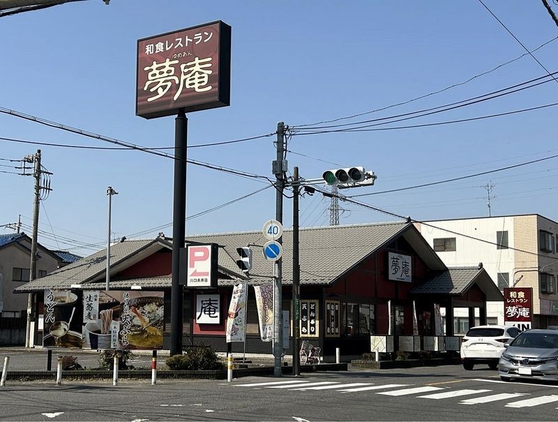 レオパレスファーレⅥ 周辺環境