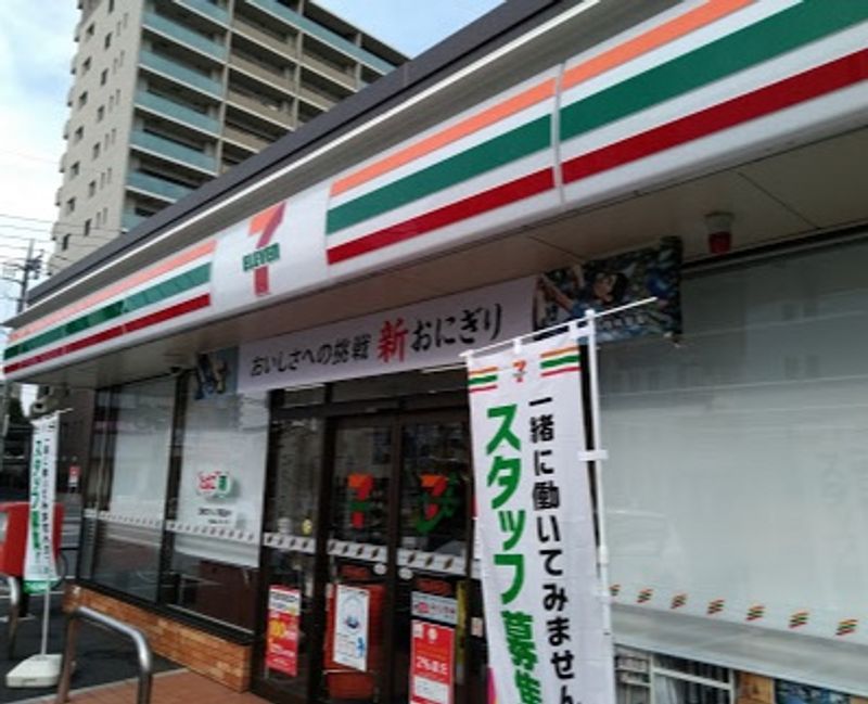 レオパレススラージュマン 周辺環境