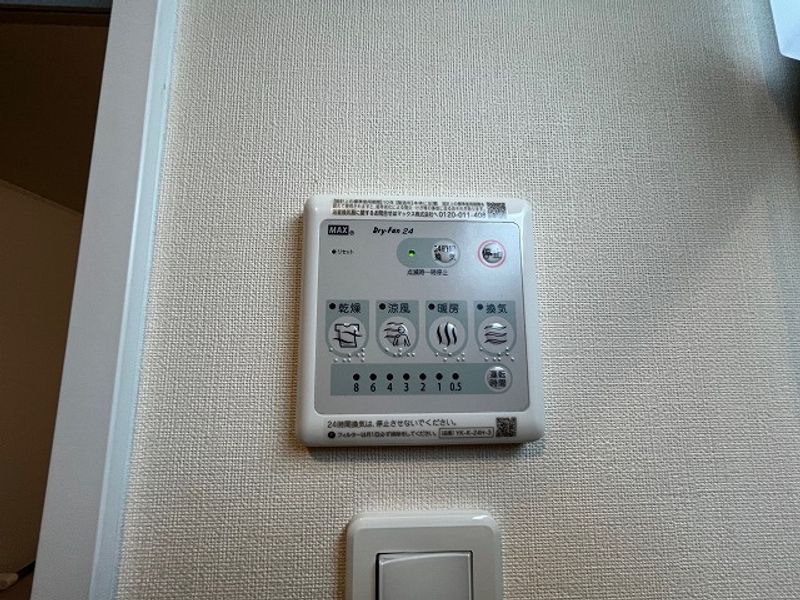レオパレスリアン庄内 その他設備