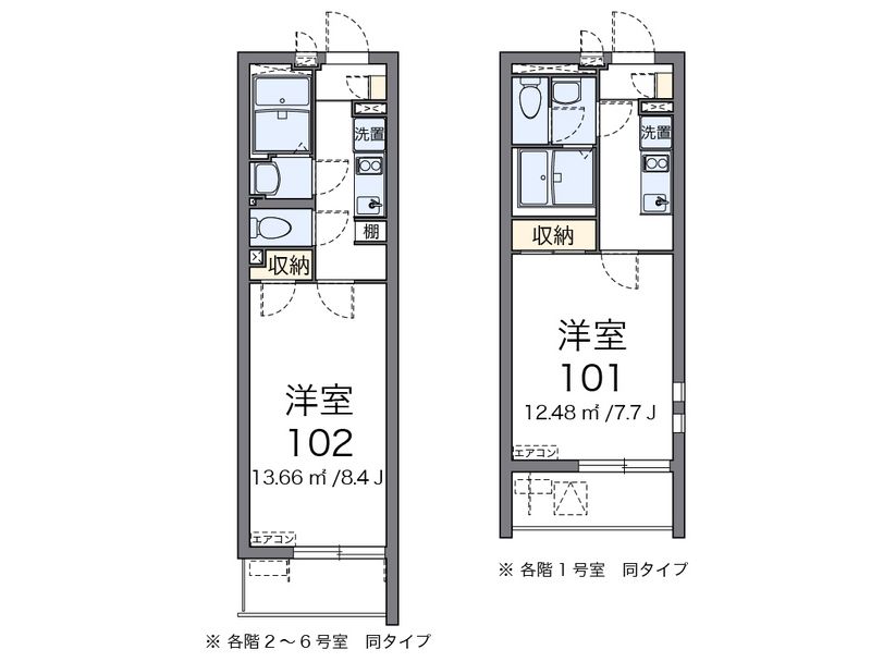 クレイノオリーブハウス　ネオⅡ 間取図