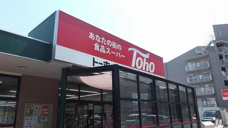 レオネクストサンルージュ　池田 周辺環境