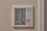 レオパレスＰＲＯＭＩＮＥＮＣＥ その他設備