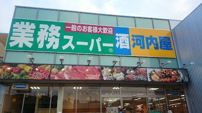 レオパレスタウンコート 周辺環境