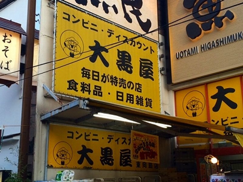 レオネクストＡｋｉ 周辺環境