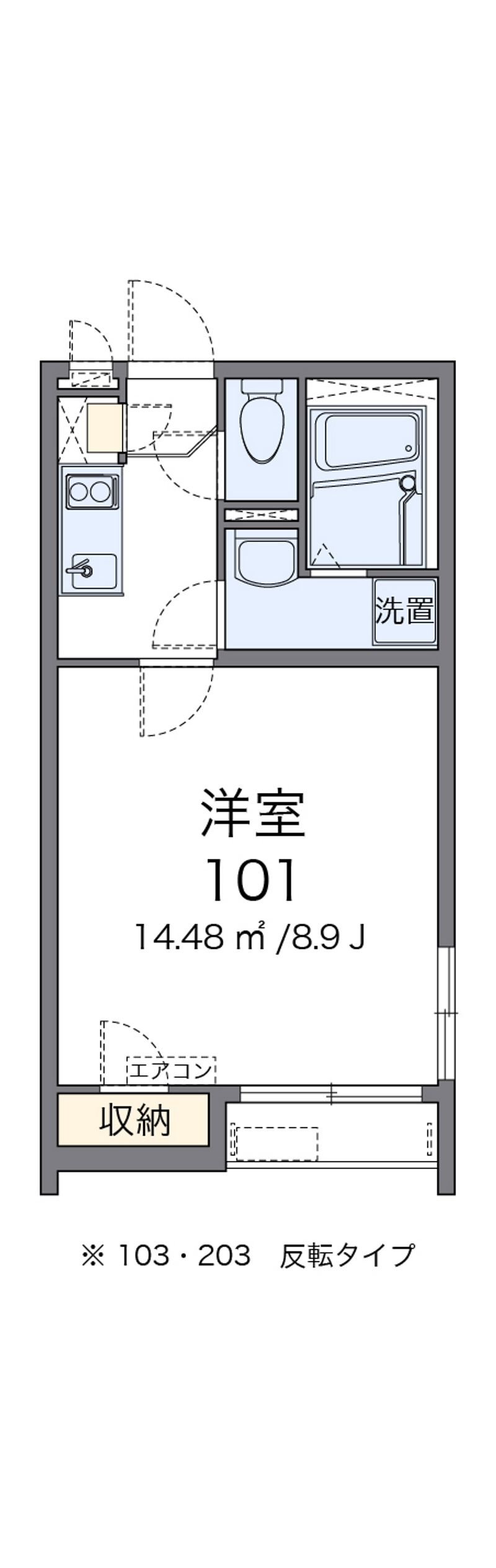 クレイノ花 間取図