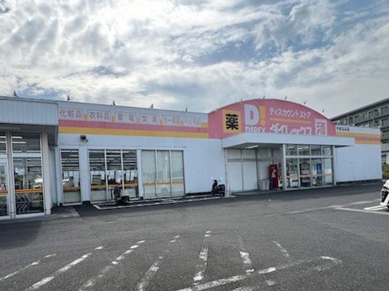 レオパレス新別府 周辺環境