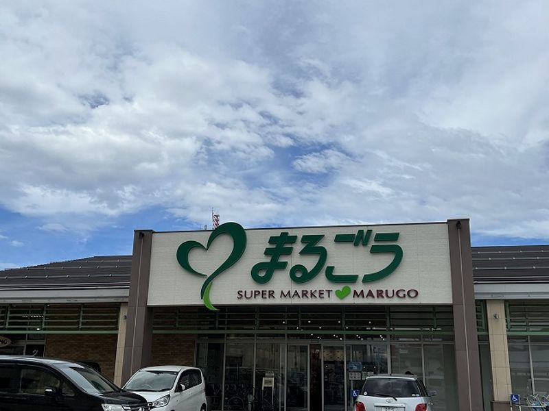 レオパレス縁 周辺環境