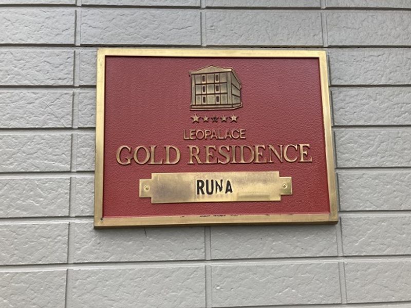 レオパレスＲＵＮＡ その他