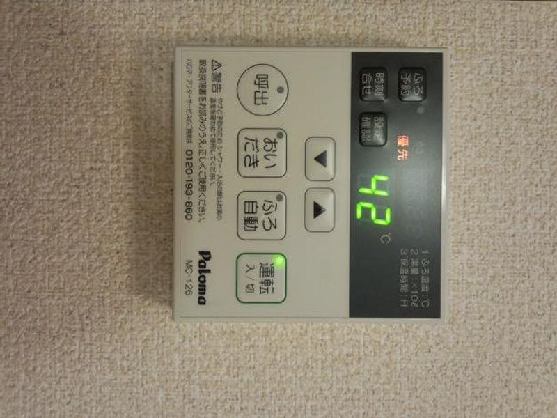 レオネクストユアリトルハイツ その他