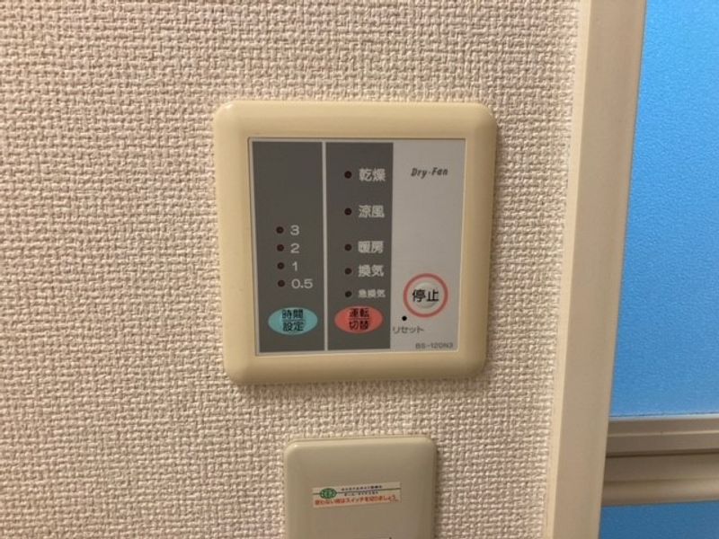 レオパレスいわきＴＡＩＲＡ その他