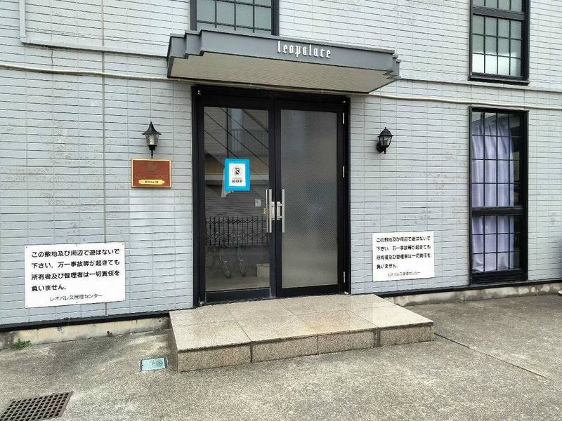 レオパレスホワイエⅢ エントランス