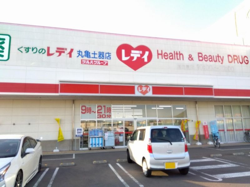 レオパレス桜坂 周辺環境