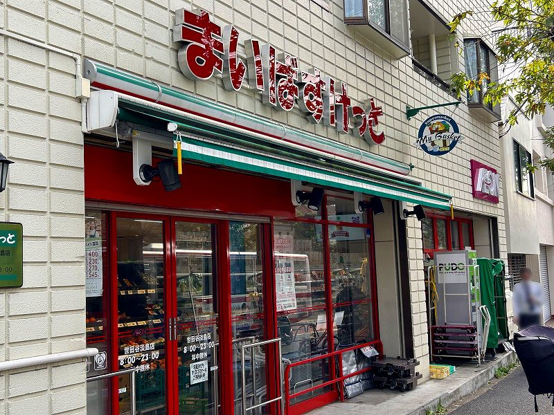 leopalace Lumiere Komaba Todai Môi trường xung quanh