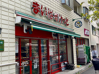 leopalace Lumiere Komaba Todai Môi trường xung quanh