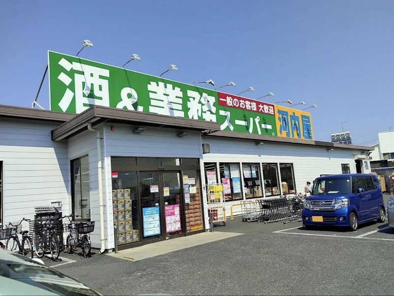 レオパレス緑町Ⅱ 周辺環境