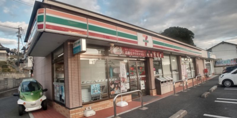 クレイノレグルスⅡ 周辺環境