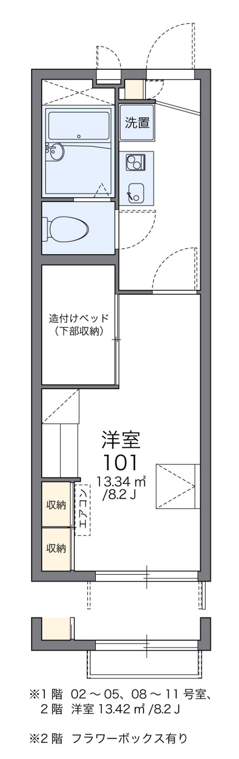 レオパレスＥフレックス 間取図