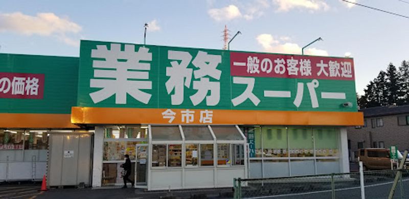 レオパレスグリュック 周辺環境