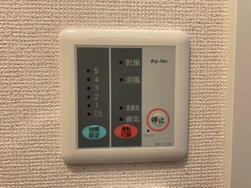 レオパレスＭＩＮＴＯＮⅡ その他設備