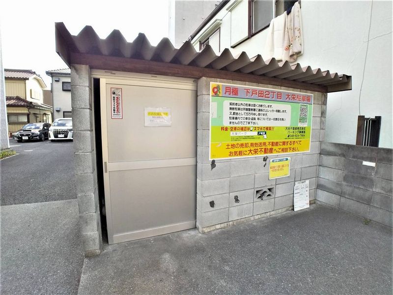 レオパレスシリウス戸田 共用部分