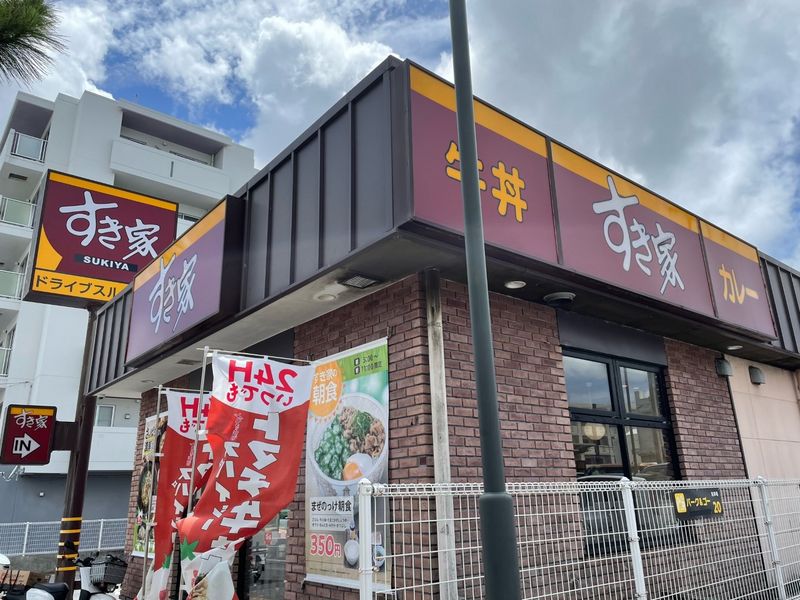 レオパレス松島中前 周辺環境
