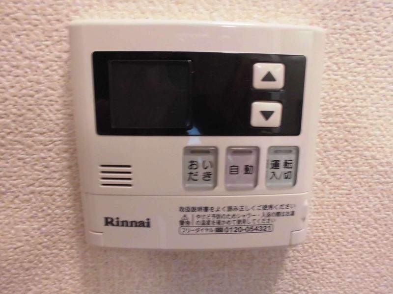 レオネクストストリームブライト その他設備