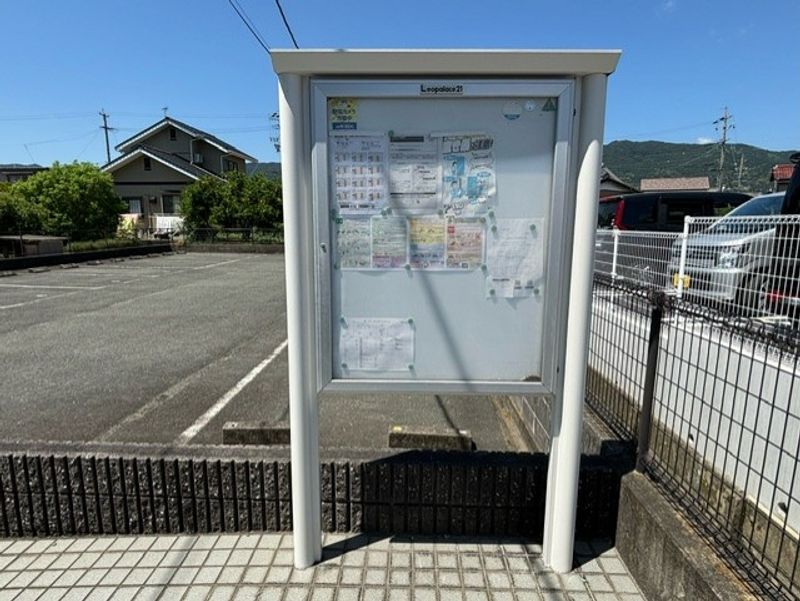 レオパレス喜楽来 共用部分
