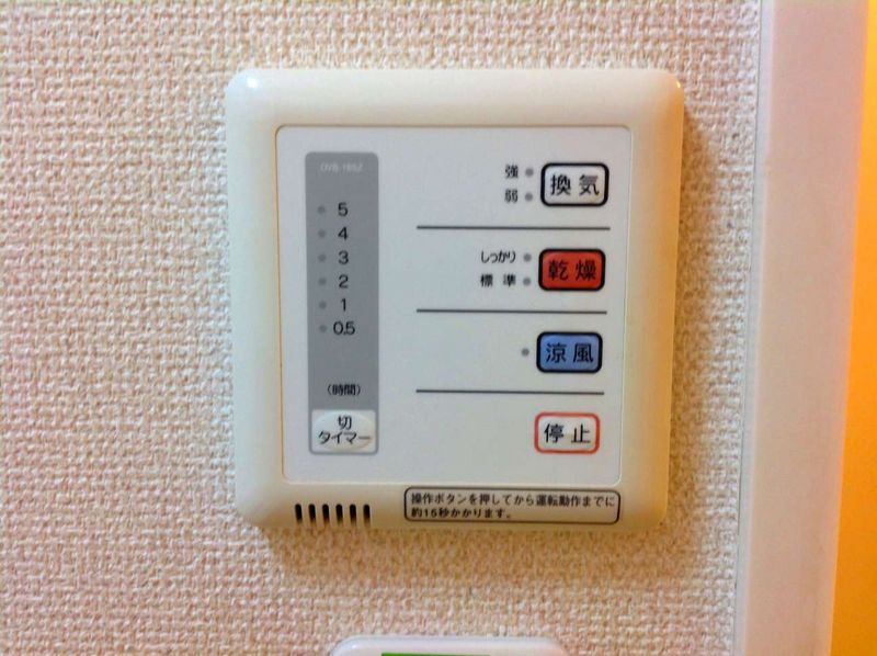 leopalace Endymion 기타 시설