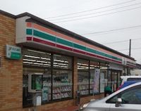 レオパレスヴィラ南平台 周辺環境