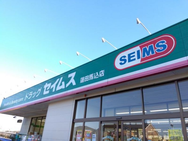 ミランダクレア 周辺環境