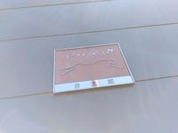 レオパレス台太郎 その他設備