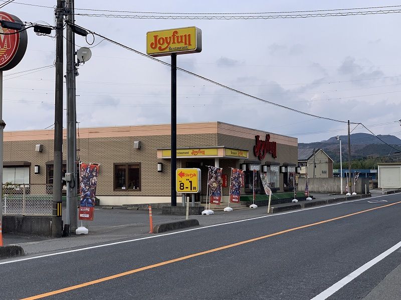 レオパレス美しい館 周辺環境