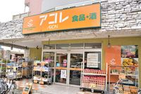 レオパレスシャルマン 周辺環境