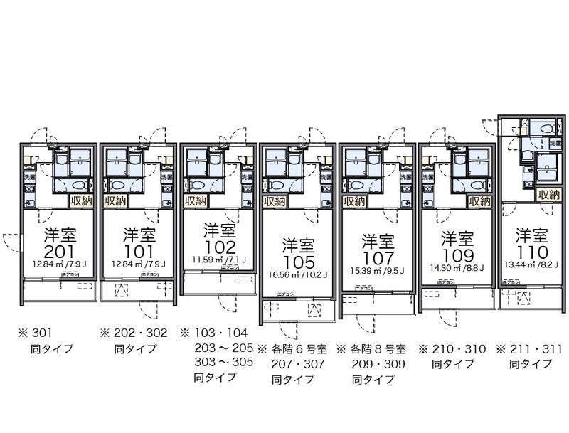 クレイノアンジュ鶴間 間取図