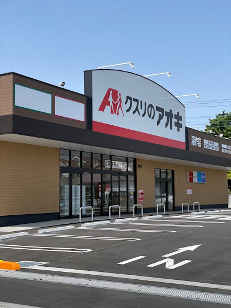 LEONEXT Maria II 周边环境