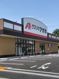 LEONEXT Maria II 周边环境